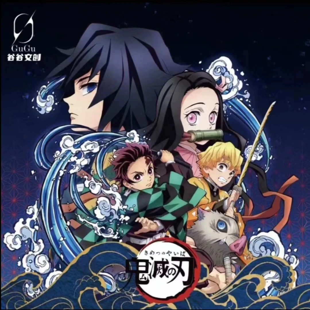 【红薯拆卡-平拆】鬼灭之刃谷谷文创亚克力冰箱贴盲盒【代拆】
