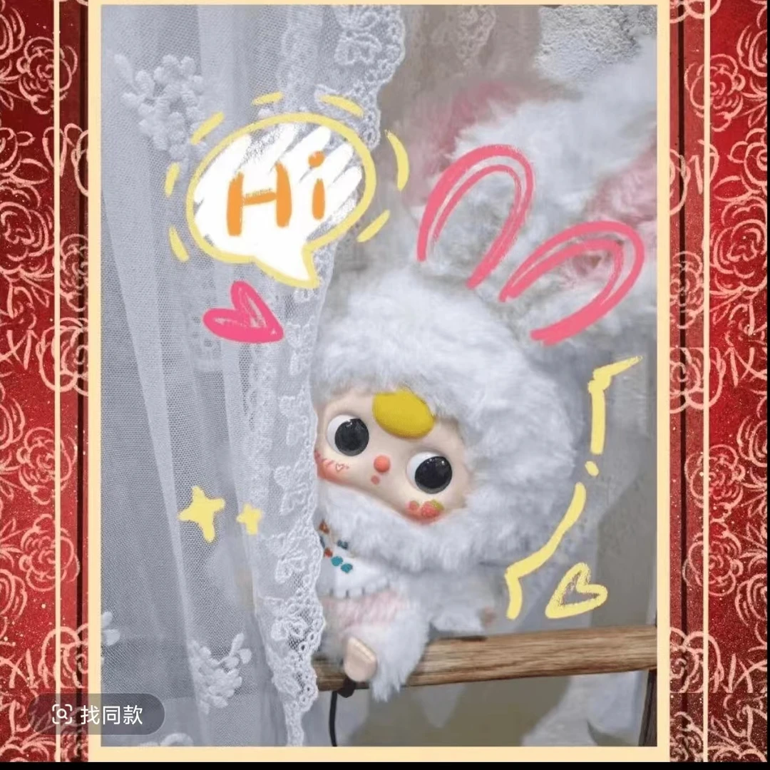 【拆盒】娃三岁莉莉兔小镇毛绒系列手办摆件收藏潮玩盲盒