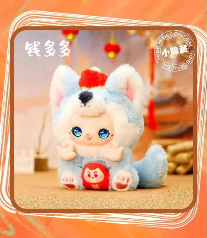 【拆盒】新品奇梦生物三代皆有所盼毛绒盲盒可爱少女心礼物摆件
