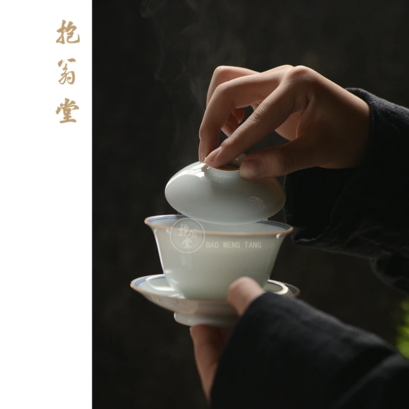 景德镇抱翁堂纯手工高档薄胎单色中式复古防烫双线盖碗高端茶具