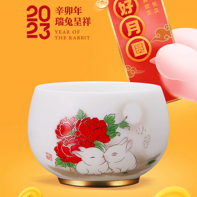 徐建勇原创 花好月圆禅定杯 主人杯 茶杯 个人杯 兔子 和和美美