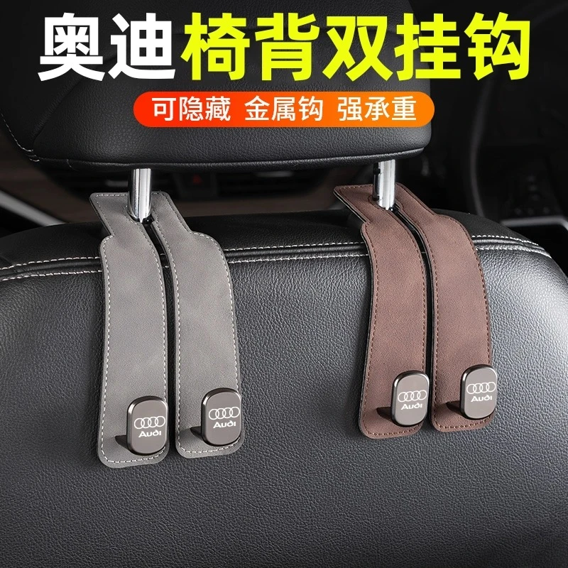 新款汽车座椅背挂钩车用前排坐椅后背挂勾挂式包包收纳小物件耐用