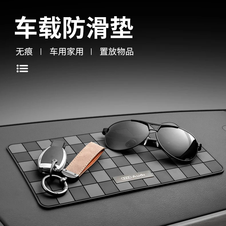 汽车仪表台防滑垫中控台大号高档车载置物垫手机香水垫摆件防滑垫