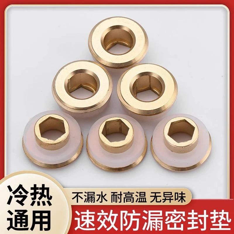 卫恩替代免生料带硅胶垫片密封圈速效生料带防漏角阀水龙头通用