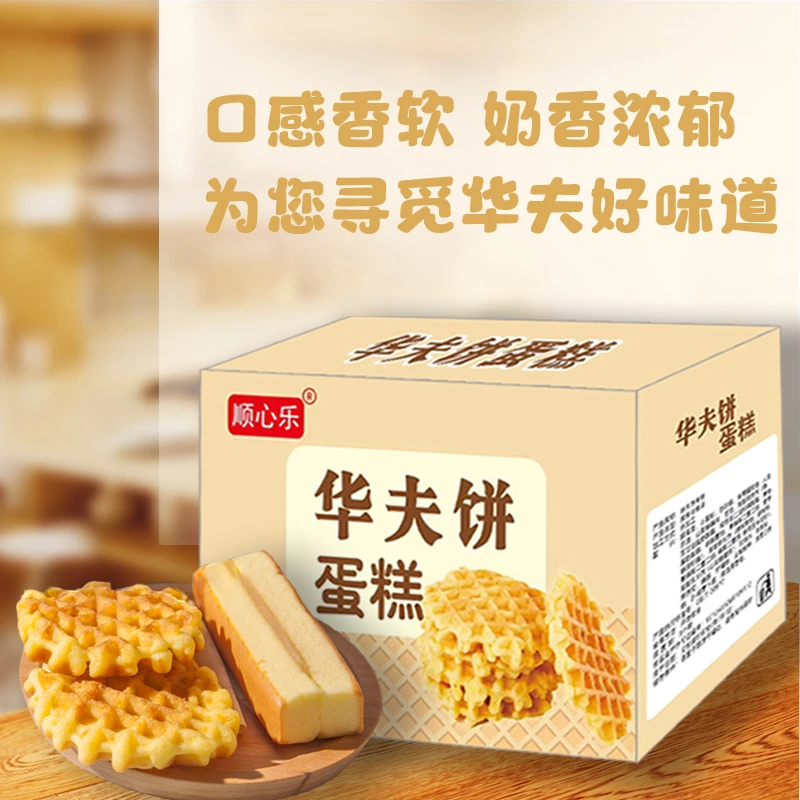 【一箱】顺心乐华夫饼蛋糕松软绵密蛋糕网红营养早餐点心蛋香浓郁