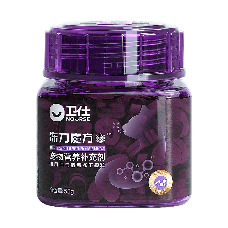 猫用仙气魔方口气清新冻干55g
