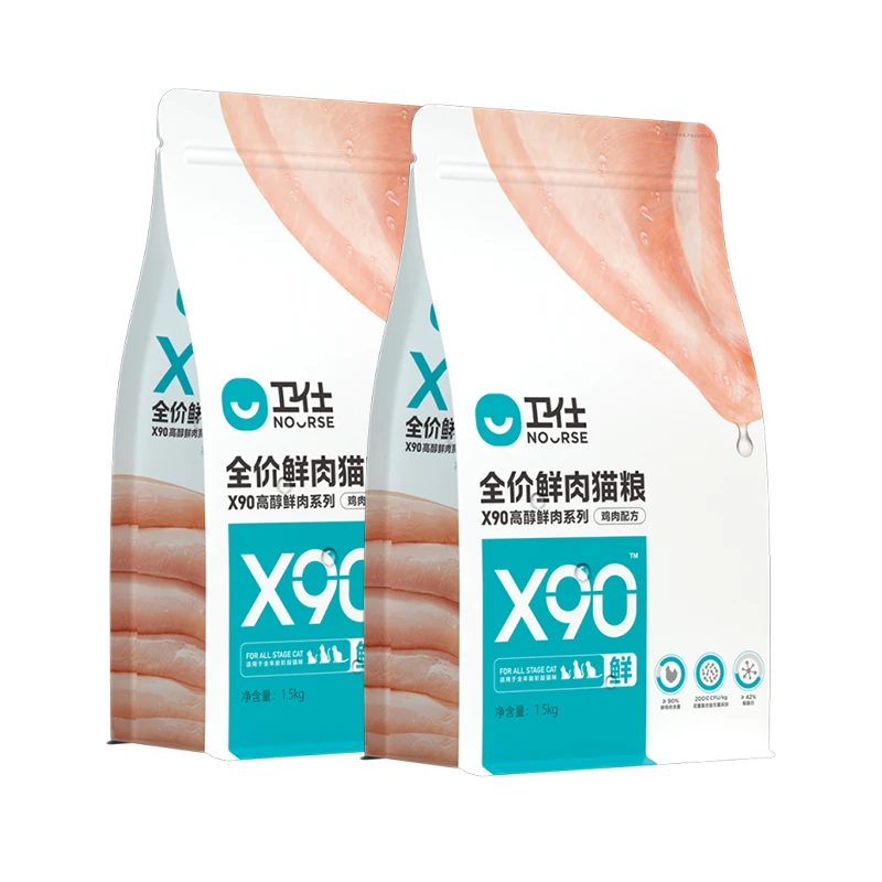 【商城】卫仕X90鲜肉猫粮1.5kg到手两袋正装 新鲜营养全阶段猫粮