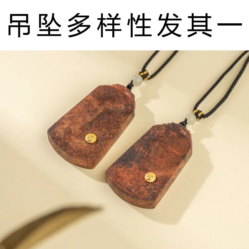 【木带宝】降真香黄金甲无事牌脖挂XYJZX0892HSEE（多样性发其一）