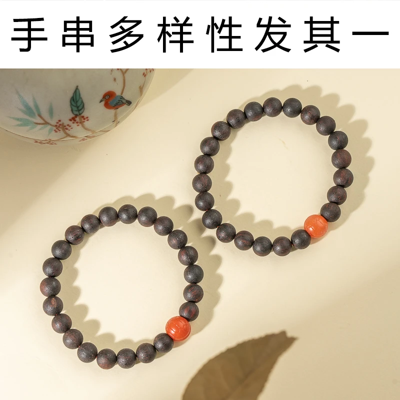 降真香8mm南红富甲单圈手串XYJZX0925HSEZ （多样性发其一）