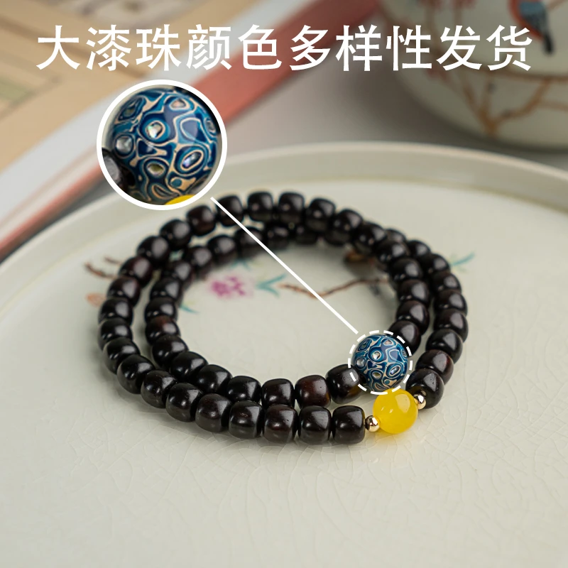 XY印度小叶紫檀6*7大漆双圈手串XYZT02950070