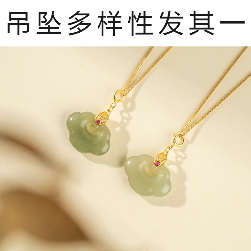 和田玉晴水如意锁锁骨链 XYLV0888MDEE（多样性发其一）