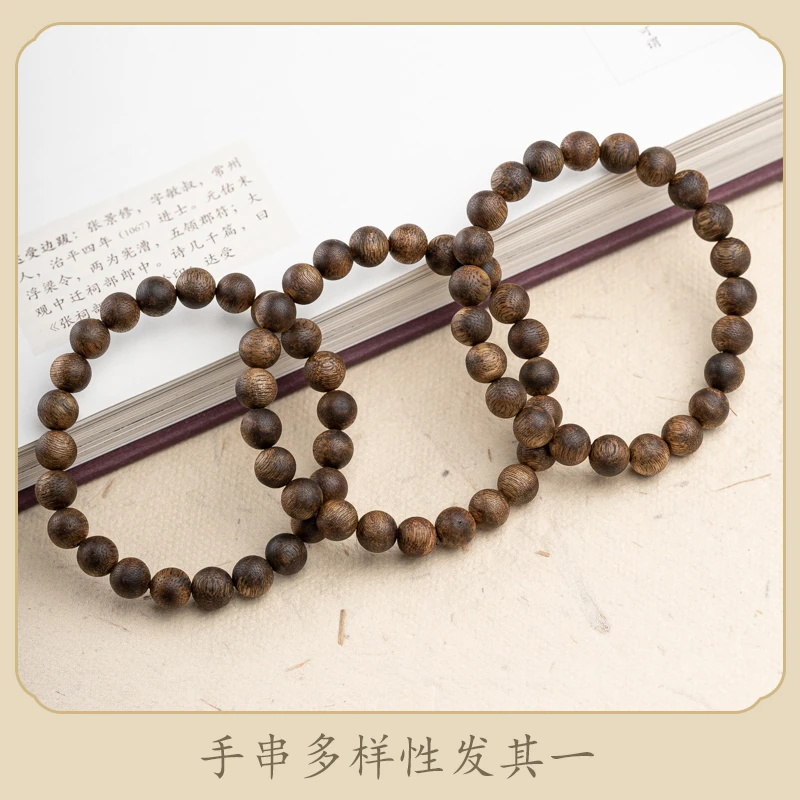 XIANYUAN/仙源莺歌绿奇楠沉香8mm单圈手串（多样性发其一）