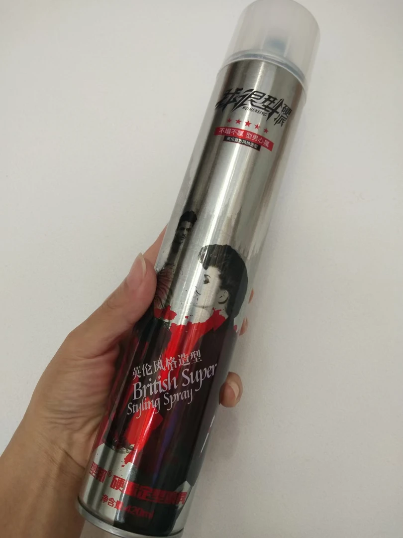 我很型硬派型邦硬派定型喷雾发胶英伦风格造型干胶强力持久理发店