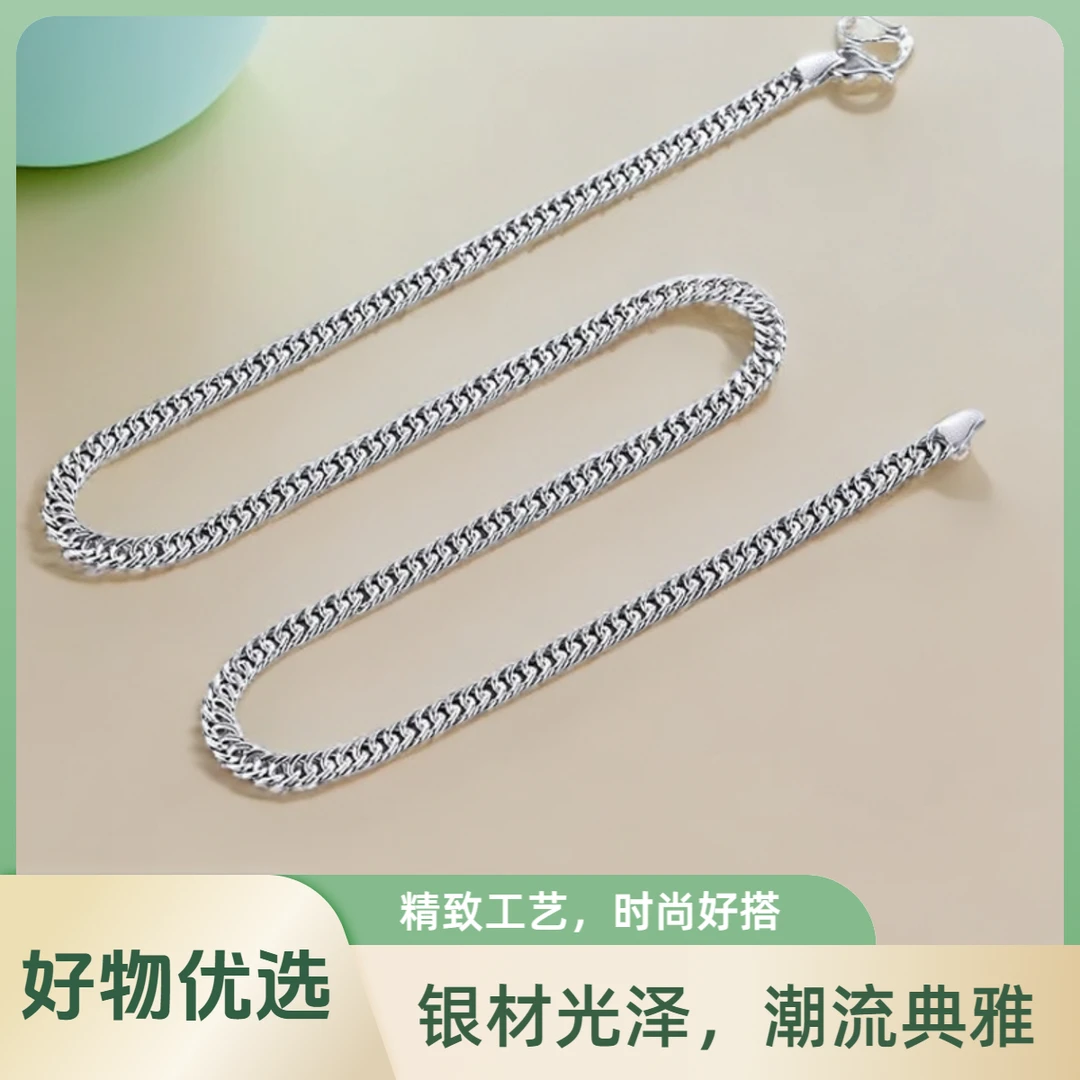 链子足银 银项链古巴链马鞭链简约时尚个性精致双扣项链银链