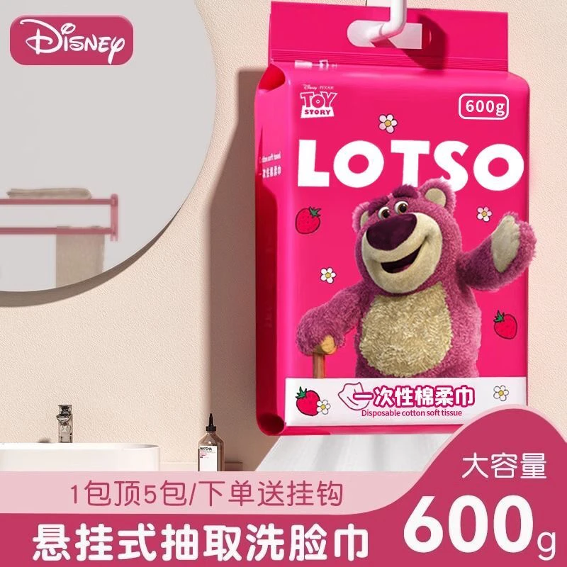 草莓熊600克下抽悬挂洗脸巾加大加厚一次性柔软亲肤洗脸棉柔巾母