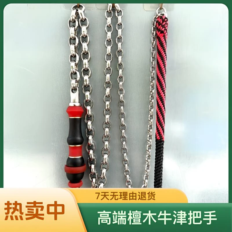 高端檀木牛津把手麦穗小钢炮链条大力马鱼枪线鞭头健身鞭麒麟鞭