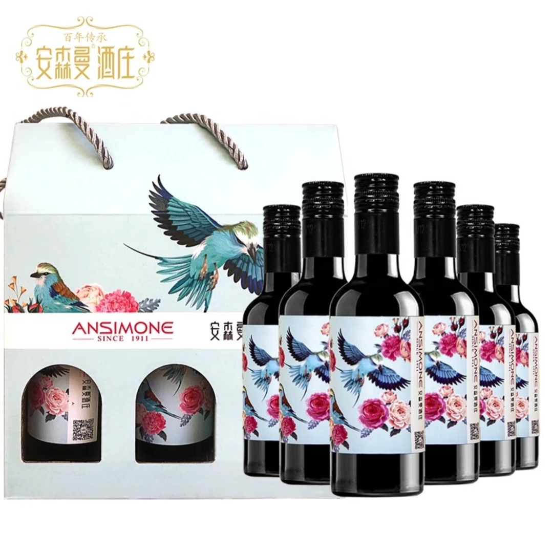 安森曼丹凤葡萄酒小瓶酒187ml甜红葡萄酒女性微醺晚安红酒