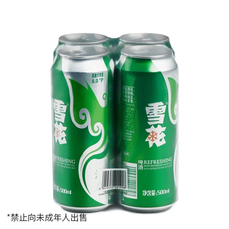 雪花清爽啤酒8°500ml*4