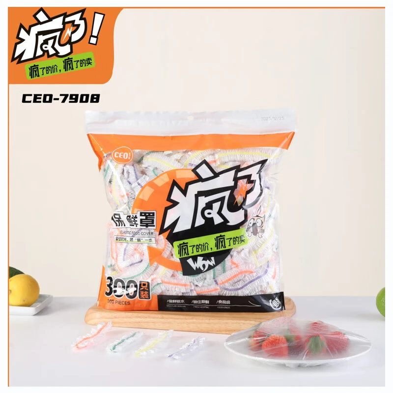CEO疯了保鲜罩300只装-7908
