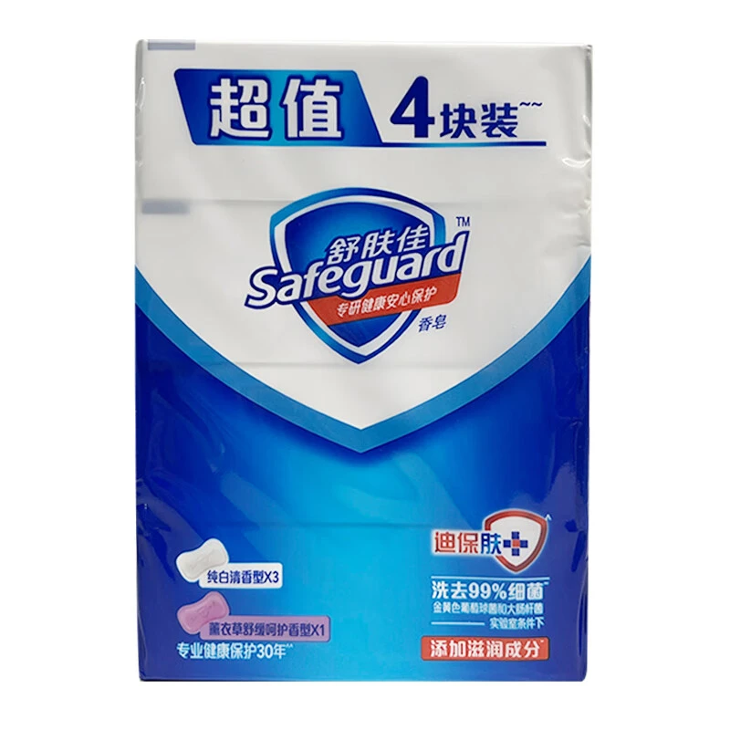 舒肤佳超值4块装香皂