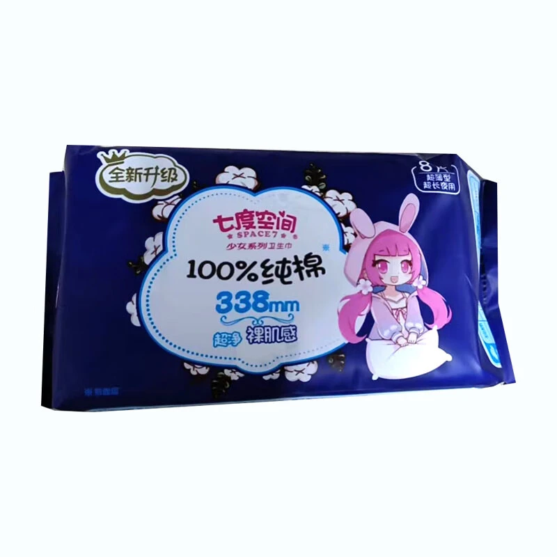 七度空间少女装纯棉超薄夜用巾8P