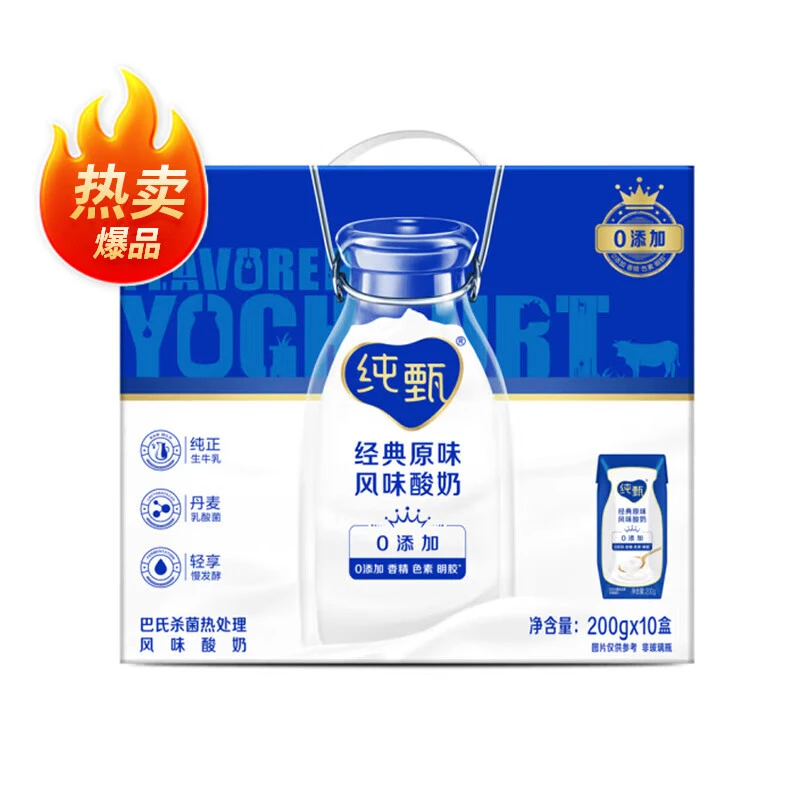 蒙牛纯甄原味酸牛奶200g*10