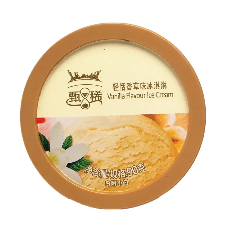 伊利甄稀轻恬香草味冰淇淋90g