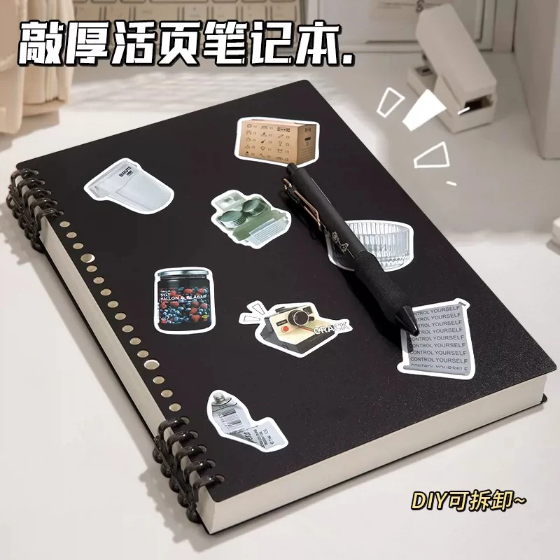 笔记本高颜值本子活页本学生可拆卸笔记本本子活页大学生记事本子