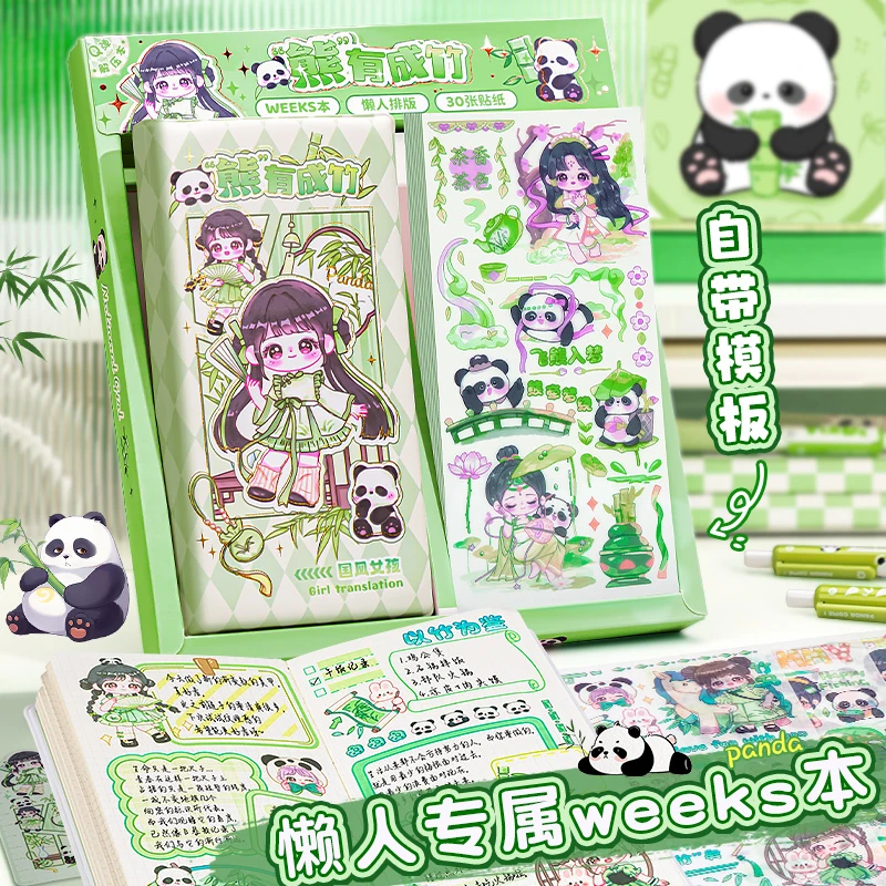 手账本套装礼盒女孩可爱少女心手帐本高颜值网红笔记本高级方方本