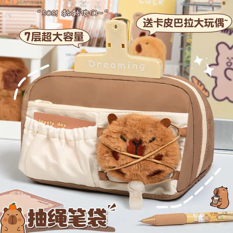 卡皮巴拉大容量笔袋2024新款女生简约高颜值ins风文具盒初中生