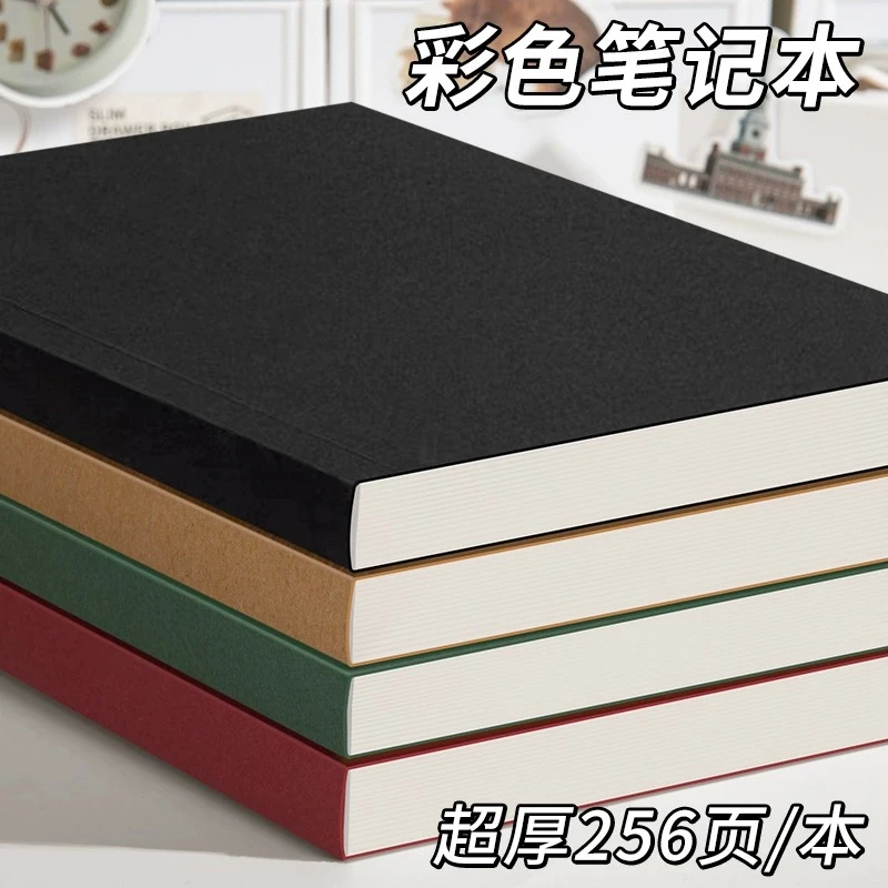 学生用高颜值笔记本牛皮本子超厚简约皮面本大学生复古记事本网红