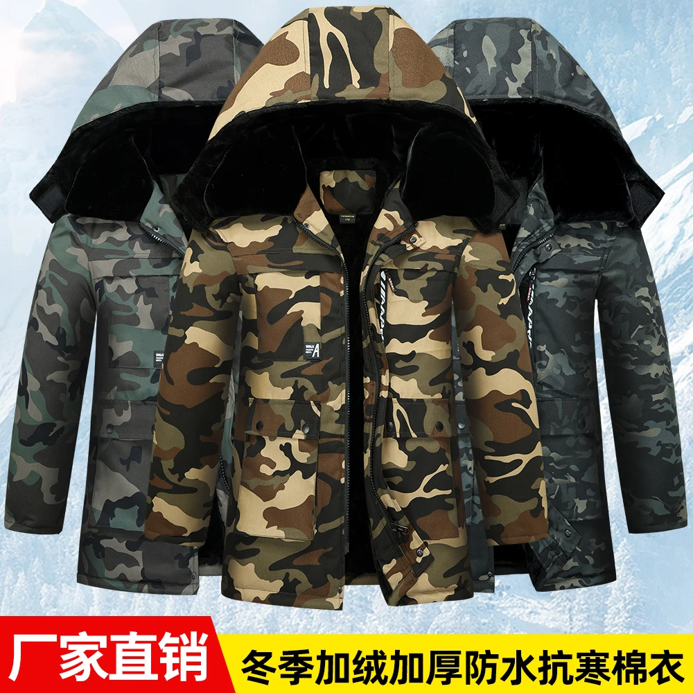 冬季迷彩中长款棉衣男加厚防寒保暖劳保棉袄军大衣工作服迷彩大衣