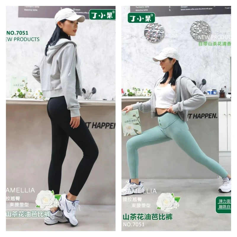 【工厂直发】7051秋冬山茶花油芭比裤女士高弹显瘦鲨鱼裤外穿打底裤