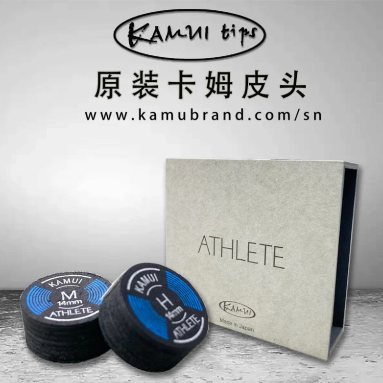 卡姆皮头14mm台球杆配件大头杆头中式黑八九球杆打杆