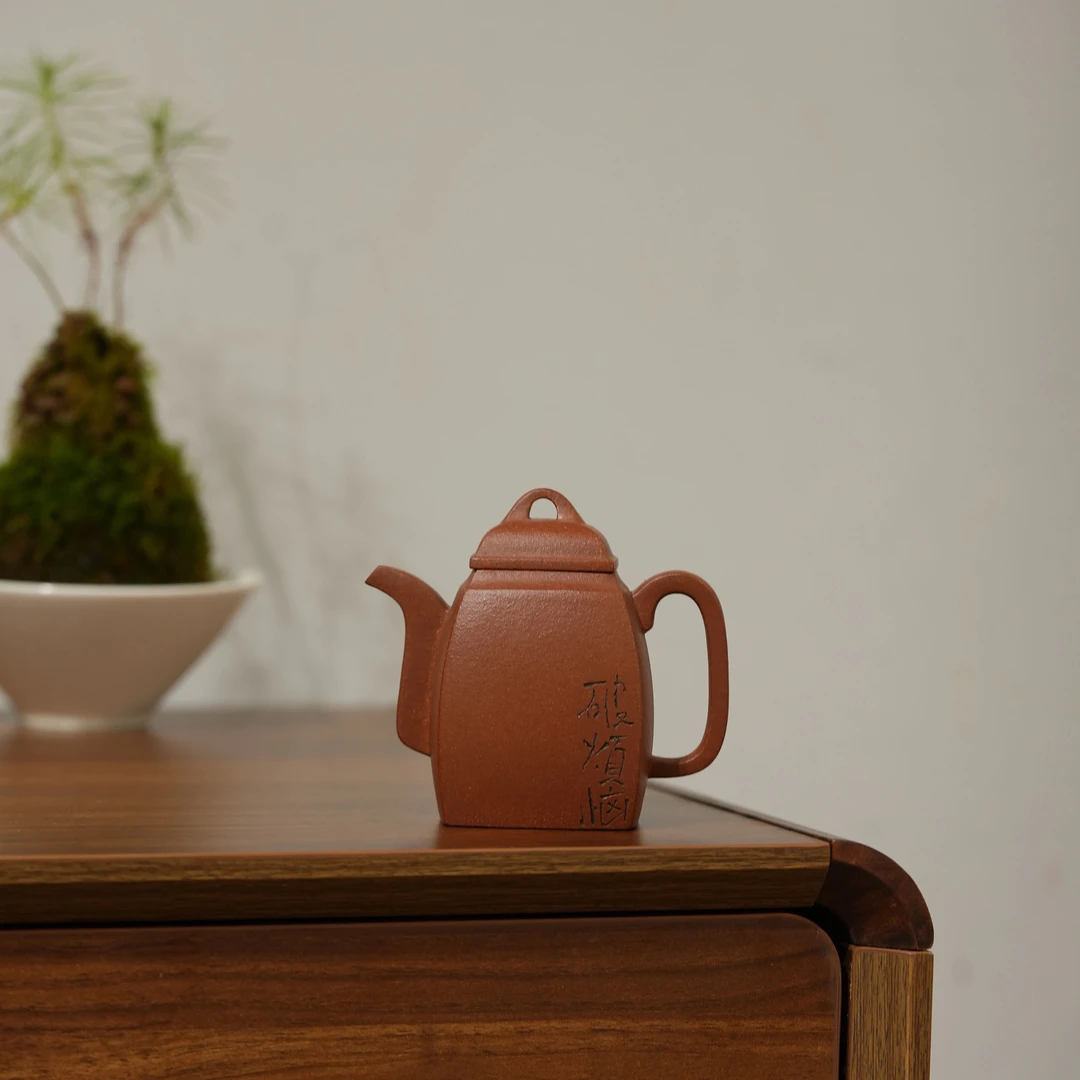 宜兴紫砂纯全手工汉方紫砂壶原矿降坡泥四方泡茶单壶小品功夫茶具