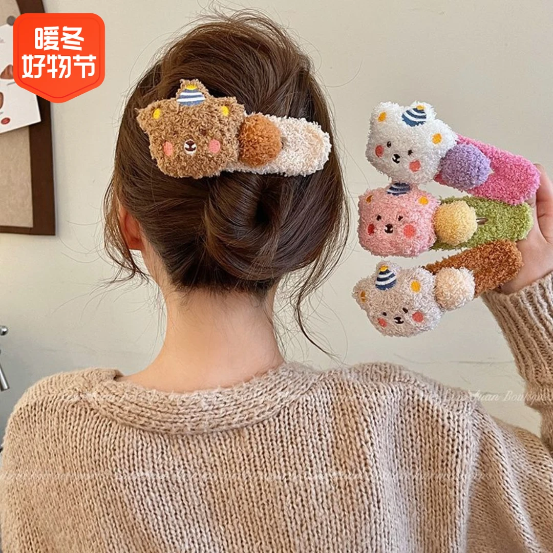 4个！布丁熊~可爱鸭嘴夹大号发夹头饰2024新款后脑勺少女毛绒抓夹