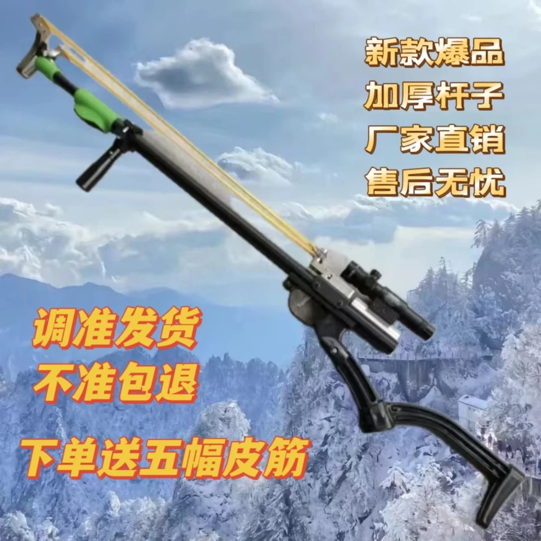 新款猫头鹰龙胆十代加强户外伸缩杆精度玩具