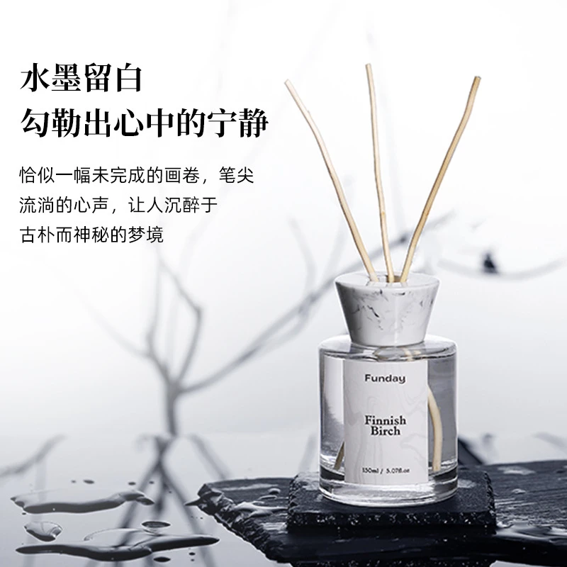 【姐姐推荐】淡香爱好者推荐香薰挥发液持久扩香除异味客厅办公室