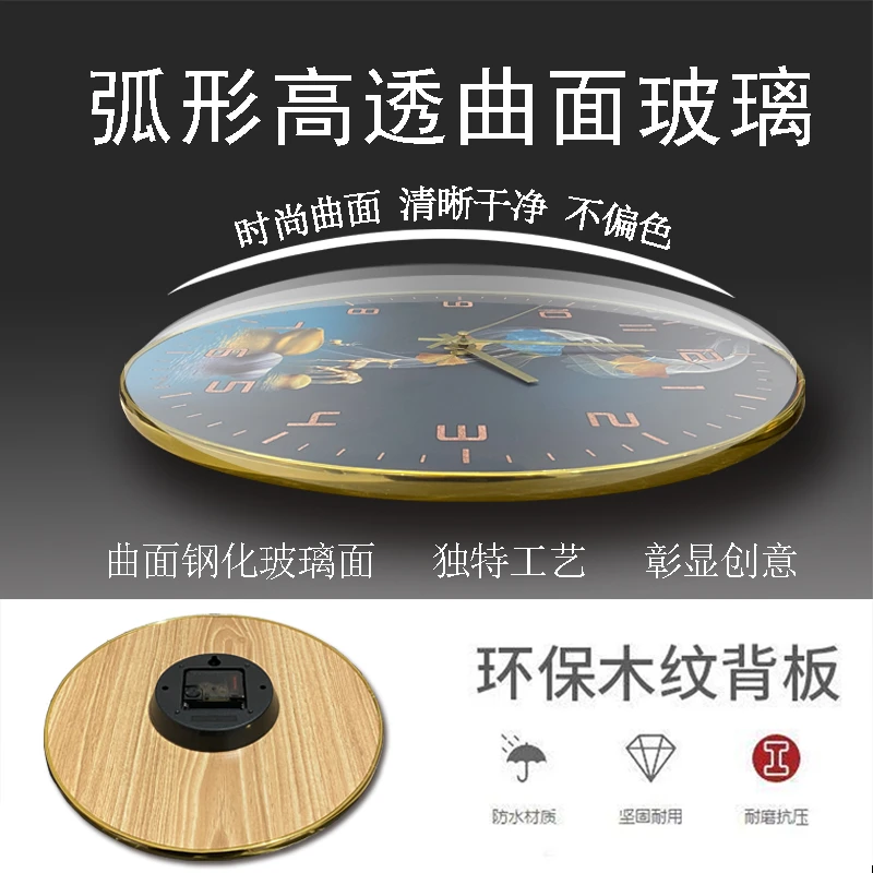新静音升级挂钟<凸形玻璃20-40>客餐厅卧室时尚石英钟表扫秒时钟