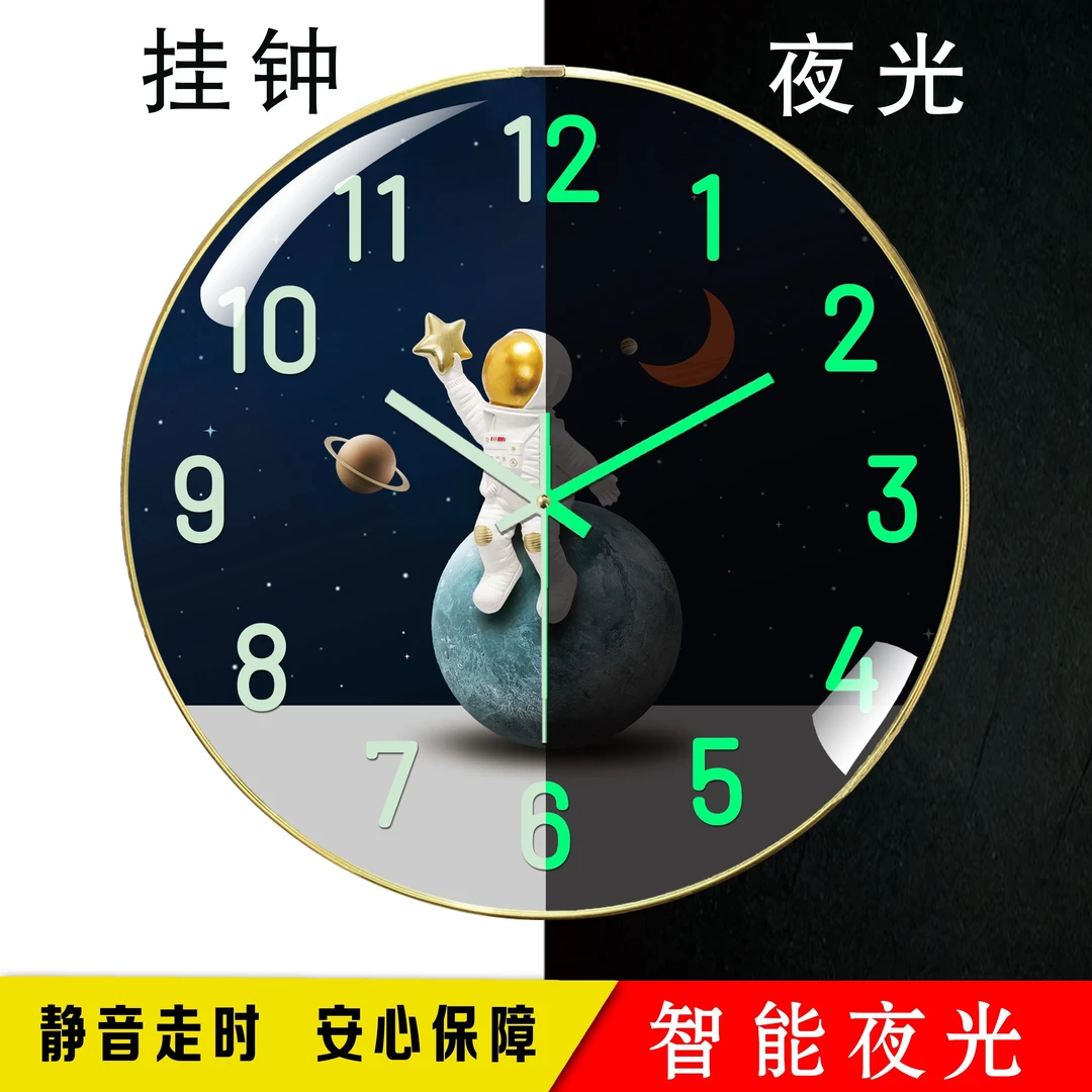 《夜光款挂钟》钟表客餐厅卧室家用时尚免打孔轻奢静音石英时挂钟