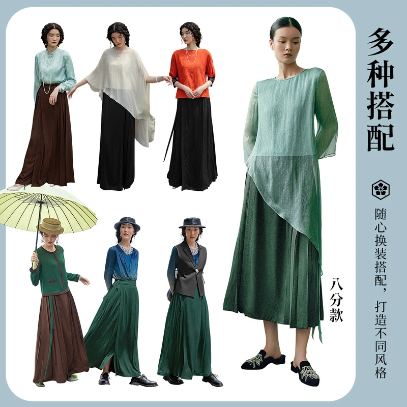生活在左林栖马面裙非遗2023提花双生纱正反两穿半身裙1933040