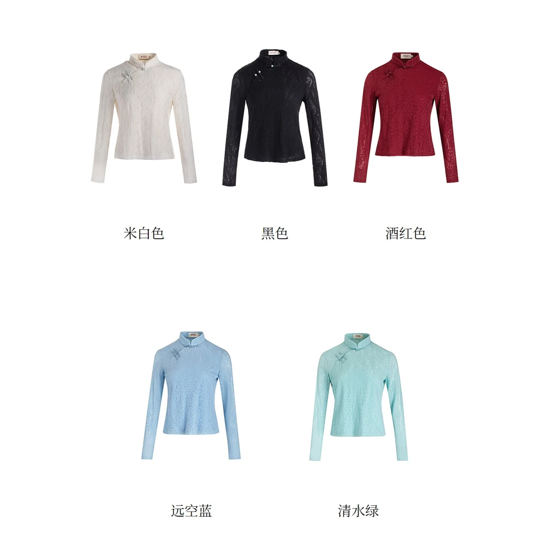 生活在左绵羊毛混纺衬衣提花新中式盘扣2023花仙子衬衫女1933168