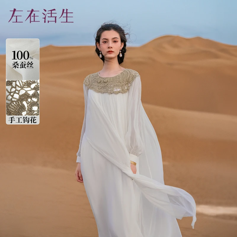 生活在左桑蚕丝连衣裙手钩花气质复古2023秋冬花仙子长裙1933254