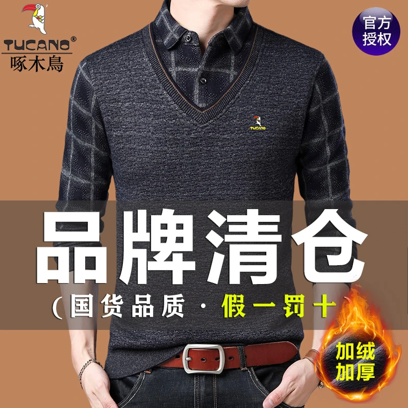 啄木鸟冬季加绒加厚中老年男士羊毛衫宽松翻领假两件毛衣打底衫潮