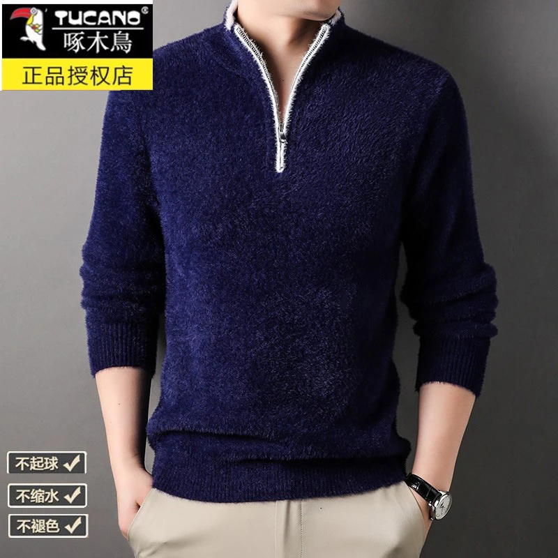 啄木鸟男士水貂毛衣加绒加厚款冬季纯色拉链半高领保暖羊毛貂绒衫
