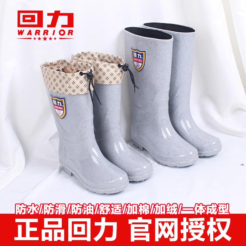 回力雨鞋女款加棉高筒水靴时尚长筒中筒雨靴加绒水鞋防滑耐磨胶鞋