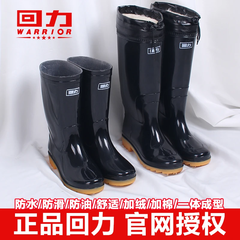 回力雨鞋男款加绒水靴高筒中筒低筒加棉水鞋雨靴防滑胶鞋牛筋耐磨