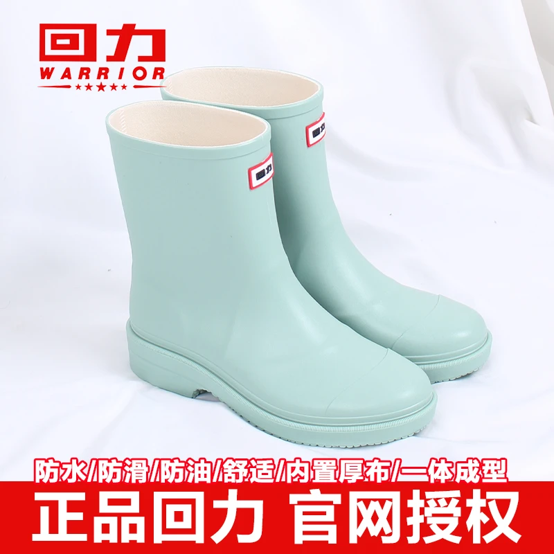 回力雨鞋女款时尚短筒防水鞋雨靴加棉绒水鞋女轻便防滑耐磨胶鞋套