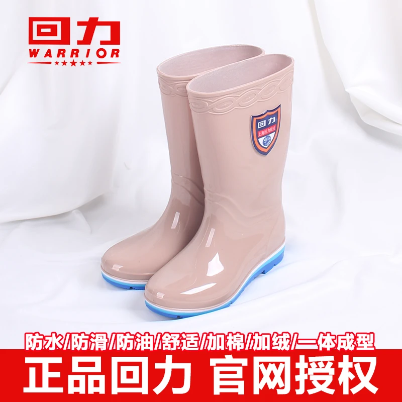 回力雨鞋女款时尚中筒高筒水靴长筒雨靴短筒水鞋女防滑耐磨胶鞋套