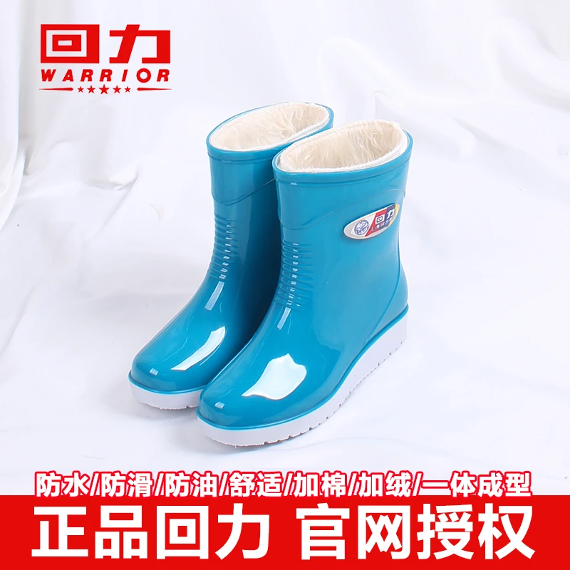 新款回力短筒雨鞋女款外穿时尚防水鞋下雨天防滑厨房工作户外胶鞋